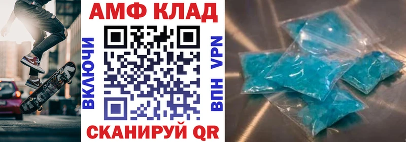 Amphetamine Premium  mega как войти  Сердобск  дарнет шоп 