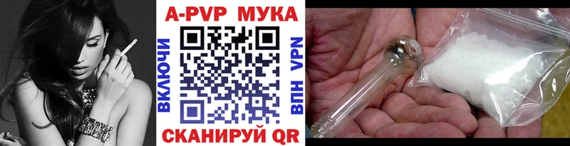 Alpha-PVP СК КРИС  где купить   Сердобск 