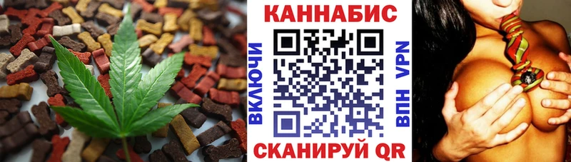 Canna-Cookies конопля  Сердобск 