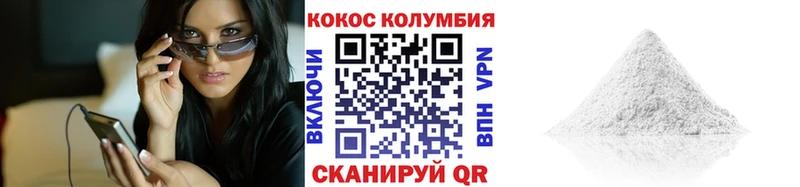 Cocaine 99%  купить наркоту  Сердобск 
