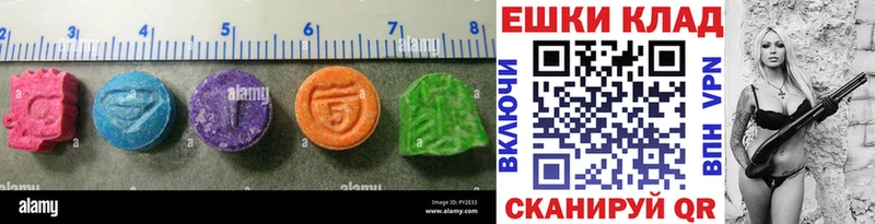 мега как войти  Сердобск  shop клад  Ecstasy DUBAI 
