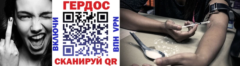 ГЕРОИН афганец  Сердобск 