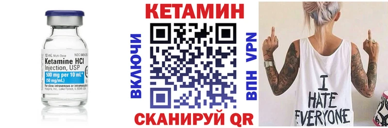 Кетамин VHQ  кракен ONION  Сердобск  закладка 