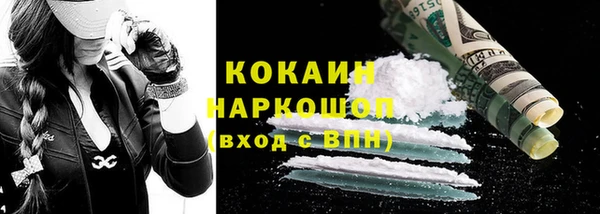 таблы Армянск