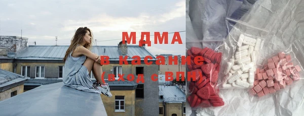 таблы Армянск