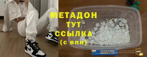 таблы Армянск