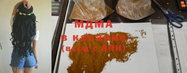 таблы Армянск