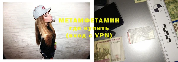 прущий лед Новозыбков