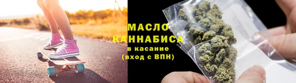 таблы Армянск