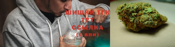 таблы Армянск