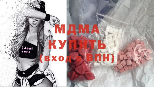 mdma Арсеньев