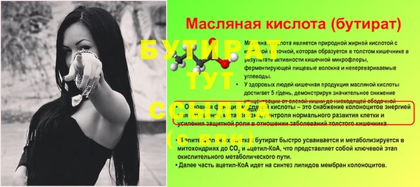 таблы Армянск