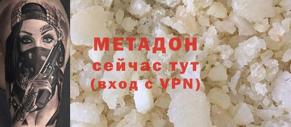 эйфоретик Новокубанск