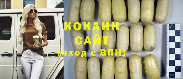 таблы Армянск