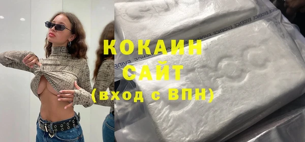 таблы Армянск