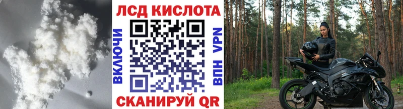 blacksprut ТОР  Сердобск  LSD-25 экстази ecstasy  магазин продажи  