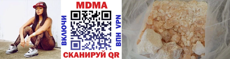 MDMA кристаллы  кракен ссылки  Сердобск 