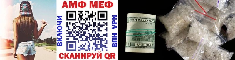 Метамфетамин кристалл  Сердобск 